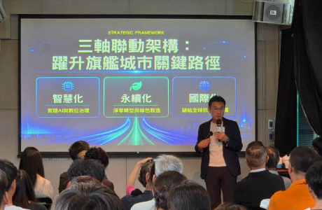 東海EMPA菁英講座首場重磅登場！立法院副院長江啟臣於秋紅谷開講：開創「幸福臺中」智慧、永續與國際化新局