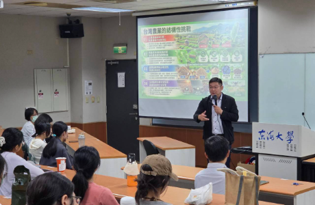 【活動花絮】跨域激盪治理新思維！專班辦理「AI驅動的低碳循環農業與地方創生」講座