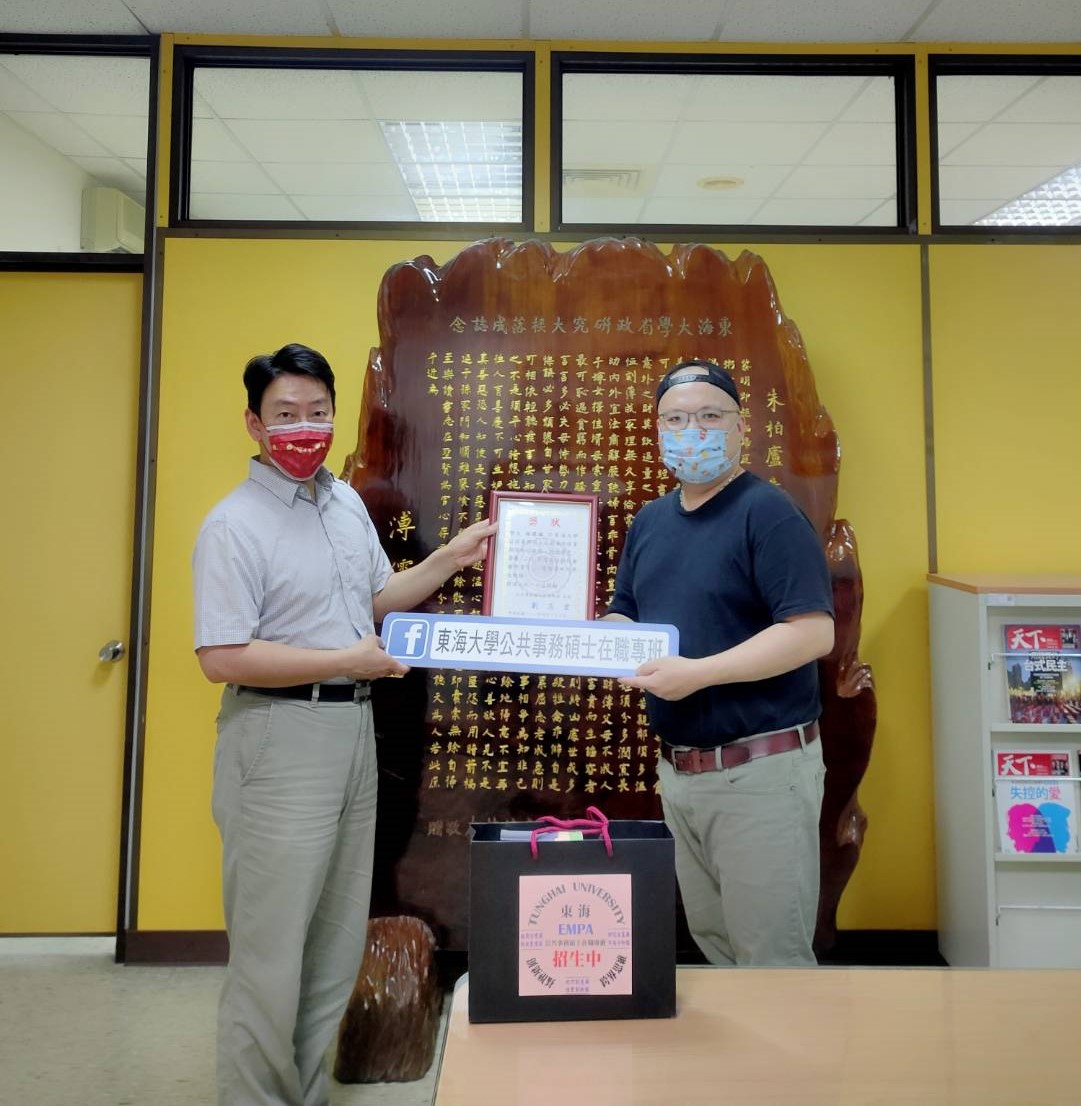 恭喜109級在學生林建誠同學榮獲南投縣政府「111年度南投縣社會優秀青年」